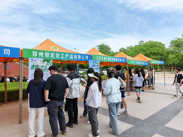 【聚焦院处·资环学院】举办“小精专优”专场招聘会
