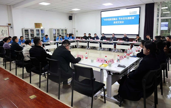 【聚焦院处·水建学院】党建引领凝聚合力 校企协同践行担当