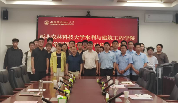 【聚焦院处·水建学院】第四届3T就业实习活动启动